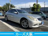 スカイライン 2.5 250GT H プッシュスタート 後カメラ ナビ