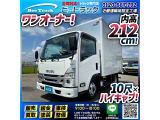 ☆★ワンオーナー!★内高:212cm!★☆ ◆ハイキャブ&times;10尺ボディ!◆2トン!◆