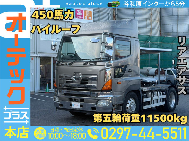 プロフィア トレーラーヘッド 450馬力 ハイルーフ リアエアサス