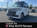 当店のお車をご覧いただきありがとうございます。お車に関するご相談、お問合せお待ちしております。店舗にもぜひ一度お立ち寄りください!
