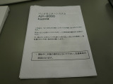 バックモニター取扱説明書付属しています☆