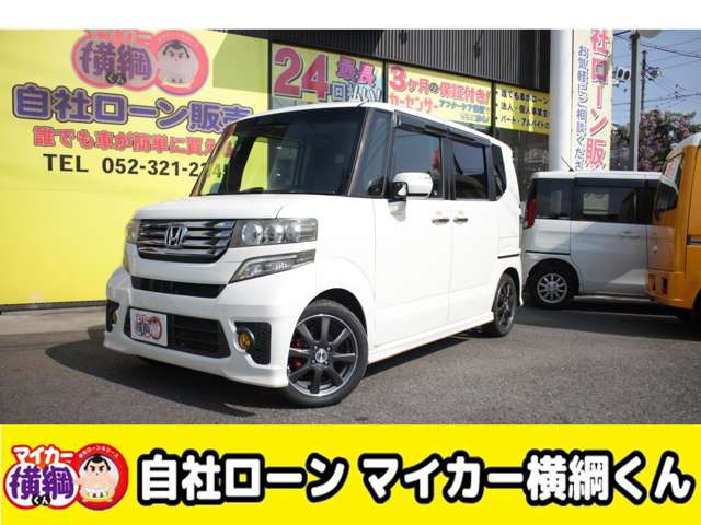 ホンダ N-BOX 