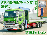 クオン クレーン車 ラジコン 2デフ 7速MT K5290