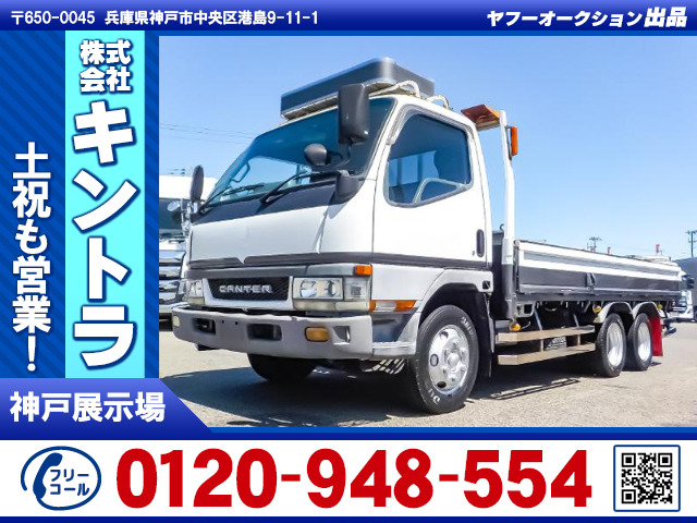 キャンター  平ボディ 3軸車 K5271
