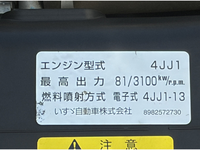 いすゞ エルフ_画像65
