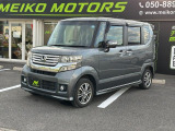ホンダ N-BOX+カスタム G