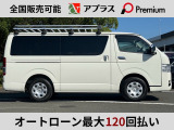 加速や坂道でも力強い走りだし、燃料は軽油だからお財布にも優しいのもグッド!しかも燃費はリッター14キロ越えだから給油頻度も少なく済みます。