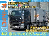 日野 プロフィア 冷凍冷蔵車