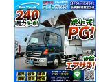 ★跳上式パワーゲート!★後輪エアサス!★ ◆ハイルーフ!◆6200ボディ&times;標準幅!◆
