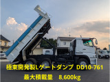 スーパーグレート ダンプ Lゲートダンプ 最大積載量 8,600㎏