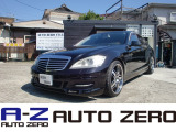 メルセデス・ベンツ Sクラス S350