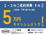 ロードスター 1.5 S スペシャルパッケージ ドラレコ HDDナビ フルセグTV