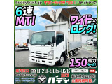 H24-エルフ・アルミウイング ワイド ロング 2トン積載