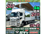 R3-プロフィア・アルミウイング ハイルーフ 8&times;4 4軸低床2デフ