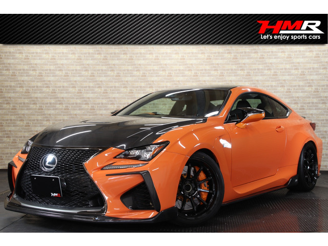 RC F カーボンエクステリアパッケージ ADVAN19インチ アラゴスタ車高調