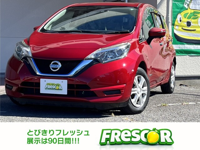 ノート 1.2 e-POWER X 本店