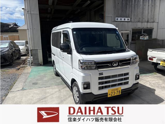 アトレー RS 4WD 未使用車