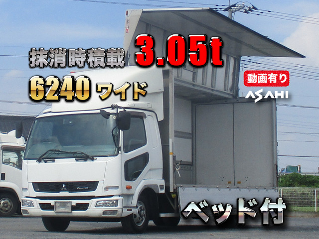 ファイター ウィング 6230ワイド抹消時積載3.05t