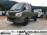 ご覧頂きありがとうございます!福岡県早良区の【ワーク福岡】です!