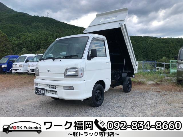 ハイゼットトラック ローダンプ 4WD ☆軽トラック九州最安値の店☆