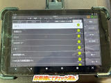 ☆チェック済☆