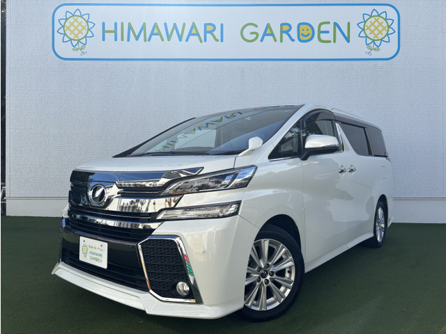 ヴェルファイア 2.5 Z 両側パワースライドドア 8インチナビ
