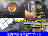 キューブ 1.5 15X Vセレクション 前後ドラレコ.ナビ.リヤカメラ.ETC