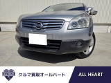 日産 デュアリス