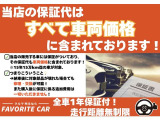 ハスラー G 女性ワンオーナー 1年保証 禁煙車 LEDヘッドライト ナビ TV