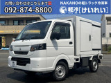 キャリイ  冷凍車 エンジン停止中でも庫内を冷やせます 100Vスタンバイ仕様 左右ドア
