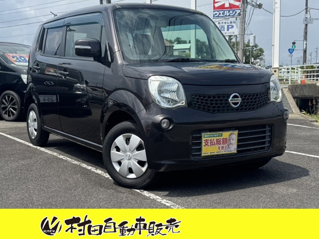 モコ X アイドリングストップ 車検2年付 ナビ・TV PUSHスタート