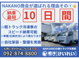 ハイゼットトラック ジャンボ エクストラ 冷蔵 冷凍車 ジャンボ 低温冷凍車 -25度設...