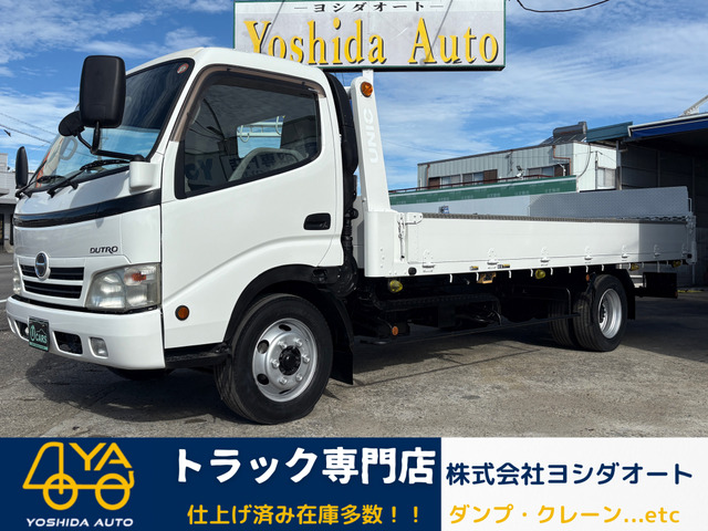 デュトロ 3.5t 積載車 ラジコン付