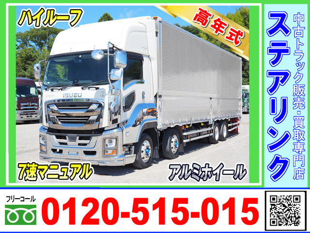 ギガ ウィング 7速M/T ハイルーフ メッキ多