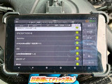 診断機チェック済