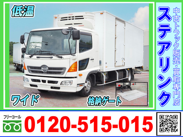 レンジャープロ  格納パワーゲート ワイド 低温冷凍車