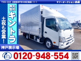 R3/6 日野 デュトロ アルミウイング 2RG-XZU710M