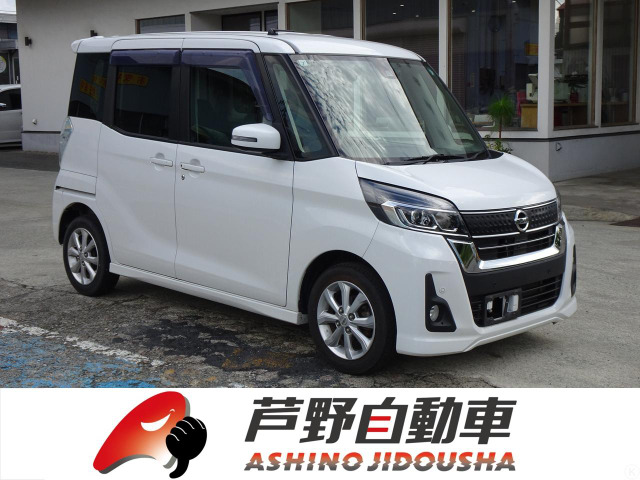 デイズルークス ハイウェイスター X 4WD 