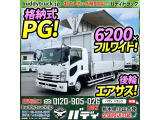 R2-フォワード・アルミウイングPG 車検付 ワンオーナー