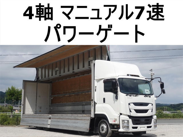 ギガ ウィング PG パワーゲート大型アルミウイングウィング