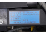 事業用ナンバー(緑ナンバー)も対応させていただいております。