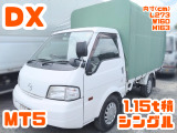 マツダ ボンゴトラック