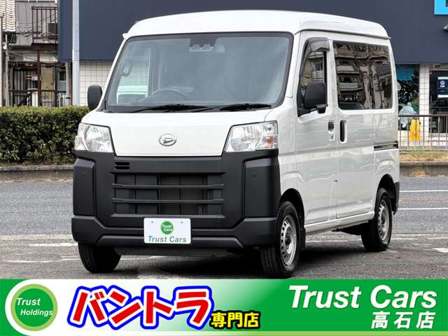 ハイゼットカーゴ  