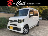 N-VAN +スタイルFUNターボ! 国産タイヤ4本新品交換済み