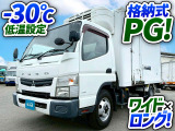 キャンター 冷蔵冷凍車 ワイド ロング 東プレ -30℃低温設定