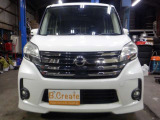 デイズルークス  ハイウェイスターX Gパッケージ 4WD