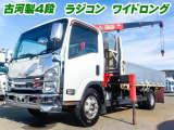 エルフ  古河製4段 ワイドロング K5335