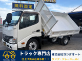 日野 デュトロ