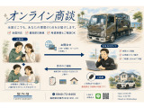【遠方のお客様】オンラインでのお打ち合わせや、気になる箇所の追加写真撮影など、ご来店が難しいお客様にも安心してご購入いただいております。まずはフリーダイヤルよりお電話ください!