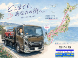 日本全国どこにでも納車できます!お気軽にご相談ください!!